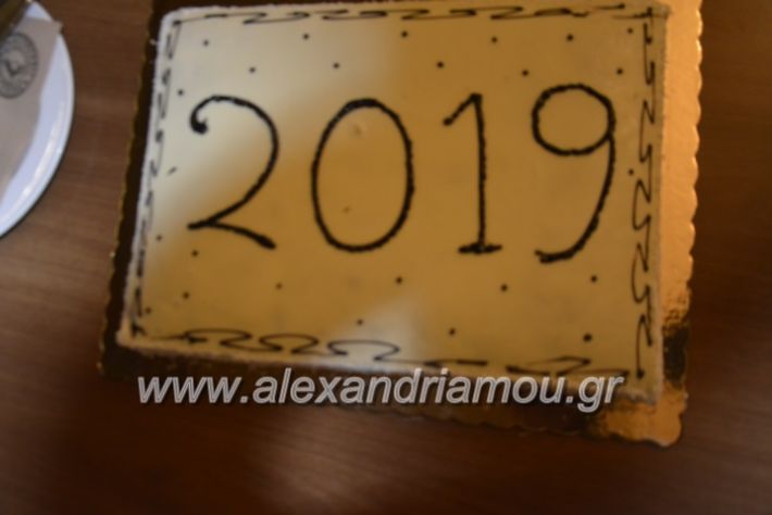 alexandriamou.pitakolindrinoi2019088